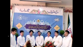 دارالقرآن الکریم آیت الله معرفت اصفهان