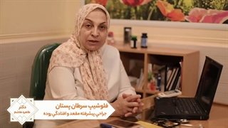 سرطان پیشرفته پستان