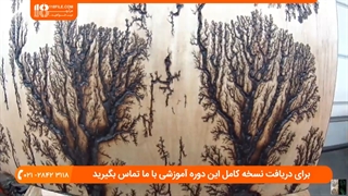 آموزش لیختنبرگ || تفاوت ولتاژ 2100 و 10000