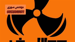 هود های صنعتی فست فود09121865671