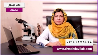 صحبت های دکتر مهدوی درباره تب مالت