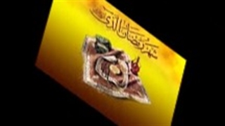 حلول ماه رمضان مبارک