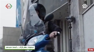 سریال هم بازی / قسمت 18