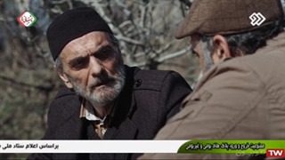 سریال هم بازی / قسمت 22