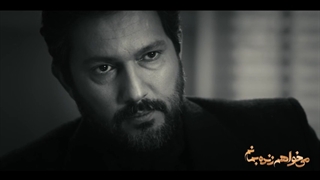 آهنگ هوای زمزمه هایت را از همایون شجریان دانلود کنید