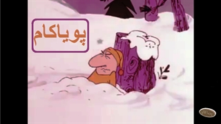 پلنگ صورتی - 75