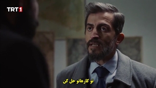 قسمت 6 سریال تشکیلات با  زیرنویس چسبیده  قسمت ششم  6 Teskilat