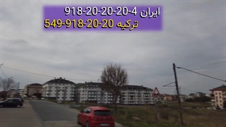 خرید ملک توی ترکیه برای ایرانی ها بدون تخفیف نمیشه