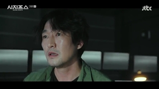 افسانه سیزیف _ قسمت شانزدهم(آخر) با زیرنویس فارسی _ Sisyphus The Myth