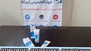 جوانسازی پوست با کرم ابریشم/۰۹۱۲۰۷۵۰۹۳۲/کرم ضد چروک قوی لیزر صورت