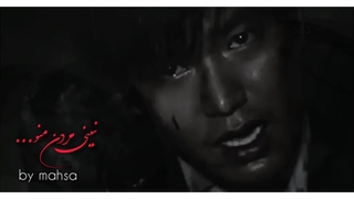 میکس غمگین لی مین هو