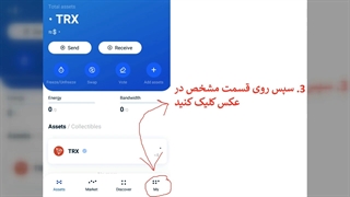 ایردراپ ارز دیجیتال به صورت رایگان