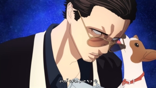 انیمه Gokushufudou قسمت 5 (آخر)