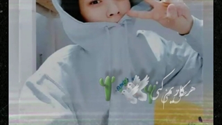 میکس از چا اون وو