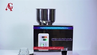 دستگاه پرکن پودر