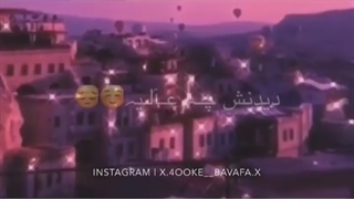 عشق مه جاده کوهستانیع