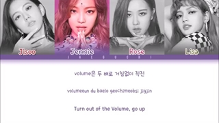 [لیریک] آهنگ 'DDU-DU DDU-DU (뚜두뚜두)' از BLACKPINK
