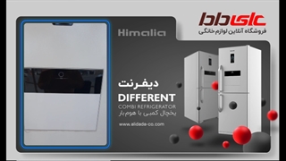 بررسی مشخصات یخچال فریزر پایین هیمالیا مدل دیفرنت هوم بار