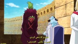 انیمه وان پیس ( ONE PIECE ) قسمت 644 با زیرنویس فارسی