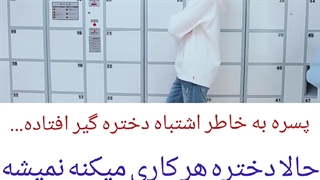 بچه هاااااا اسم سریالو میخام کسی نمیدونه .... ؟! :\