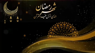 فیدیو جاهز للمونتاج خاص لشهر رمضان 2019   1440 تصمیمی HD