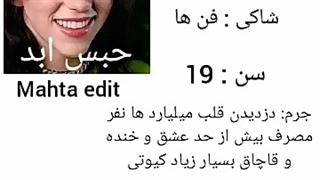 بیلی به حبس در قلب فن ها محکوم شد