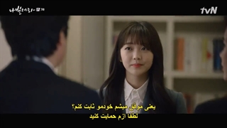 قسمت هفتم سریال کره ای همچو پروانه+زیرنویس چسبیده Navillera 2021-720p