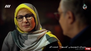 سریال درام و خانوادگی((حورا))قسمت ۱۱__قسمت اخر