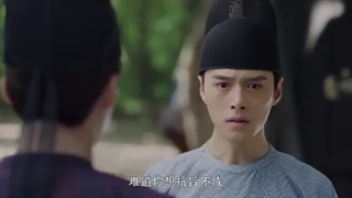 سریال چینی پرنسس چانگ 2021 قسمت 19