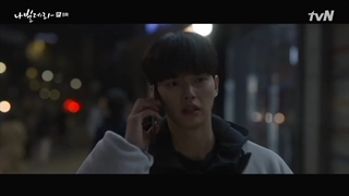 همچو پروانه _ قسمت هشتم با زیرنویس فارسی _ Navillera