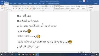 اموزش گذاشتن ویدیو