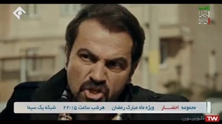 سریال ترسناک احضار__از ۲۵ فروردین ۱۴۰۰__هر شب ساعت 22:15