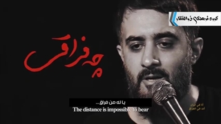 من ایرانم و تو عراقی