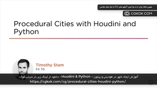 آموزش ایجاد شهر در هودینی و پیتون – Houdini & Python