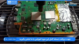 آموزش پروگرام کردن آی سی های پلی استیشن 3