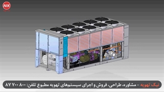 چیلر هواخنک هایتما
