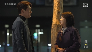 سریال کره ای Amor Fati قسمت ۳