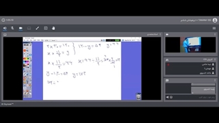 ریاضی تیزهوشان ششم-جلسه 38 قسمت دوم