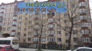 معایب خرید ملک در ترکیه که هیچ وقت بهمون نمیگن