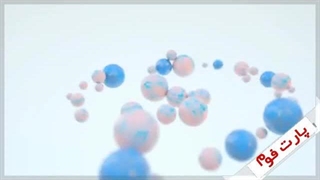 پارت فوم