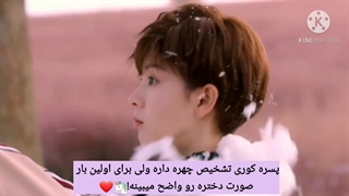 میکس سریال چینی دختر تک‌شاخ من=)