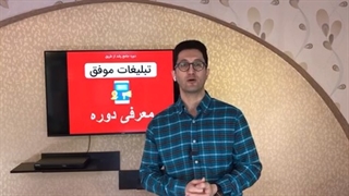 رازهای تبلیغات موفق در اینستاگرام