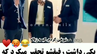 رفیق هواتو دارم ⁦⁦⁦;)⁩