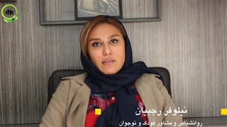 چگونه حرمت خود را حفظ کنیم؟