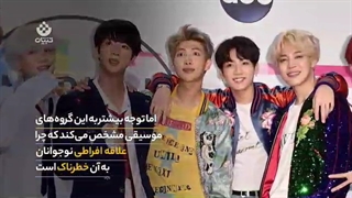 ترویج همجنس گرائی با موسیقی کره ای