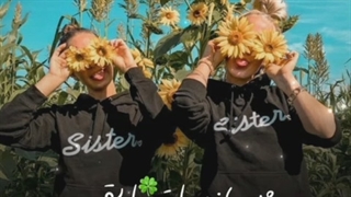 ضَرَبانِ قَلبَم را رویِ خَنده هایَت تَنظیم کَردم بِخَند تا زِنده بِمانم