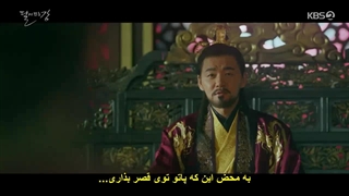 قسمت 18 سریال طلوع ماه در رودخانه *زیرنویس چسبیده* River Where the Moon Rises 2021