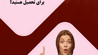 کالج ITTC در ترکیه