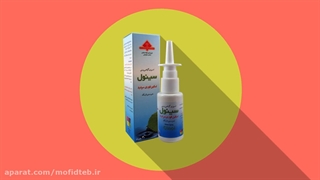اسپری سینول گیاه اسانس | درمان سردرد و پاکسازی سینوس‌ها | داروخانه آنلاین مفیدطب