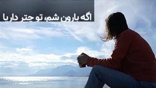 آهنگ سامان جلیلی